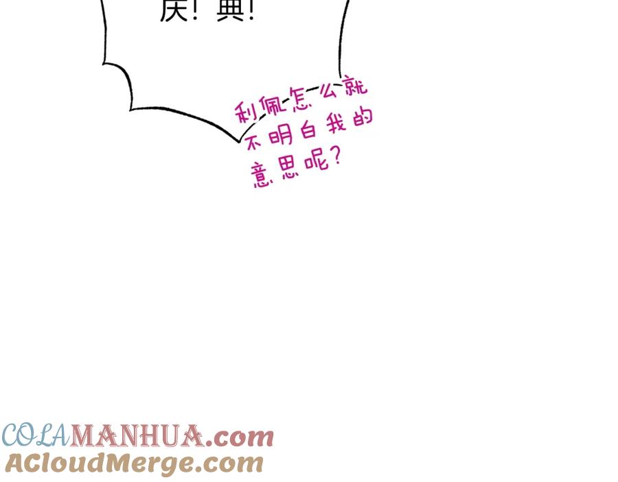 第386页