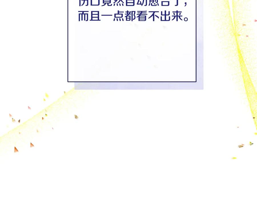 第524页