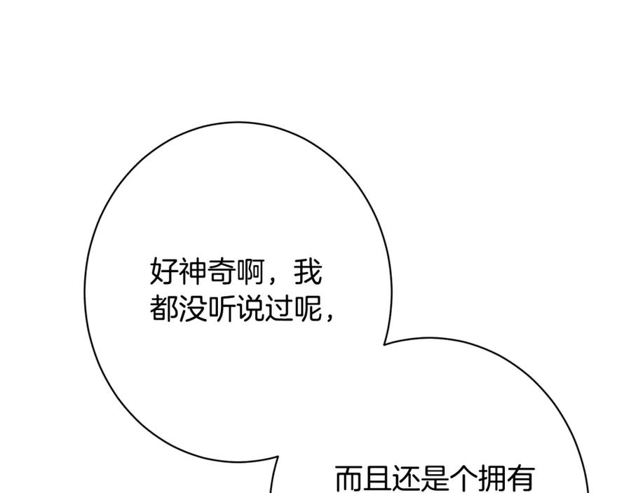 第220页