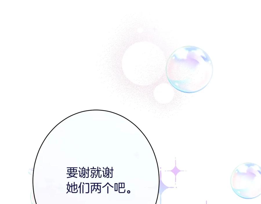 第262页