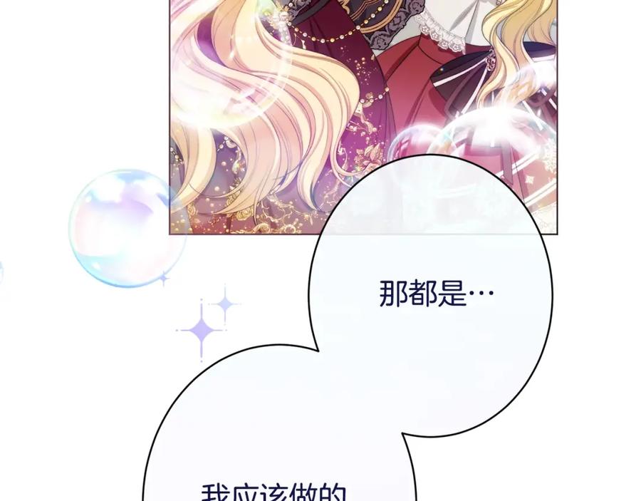 第268页