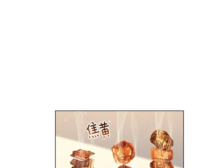第288页