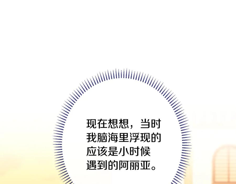 第384页