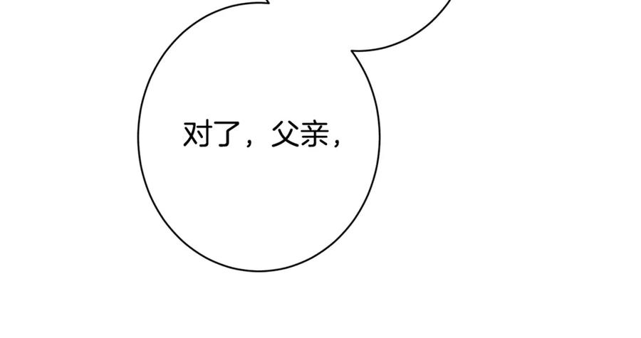 第420页