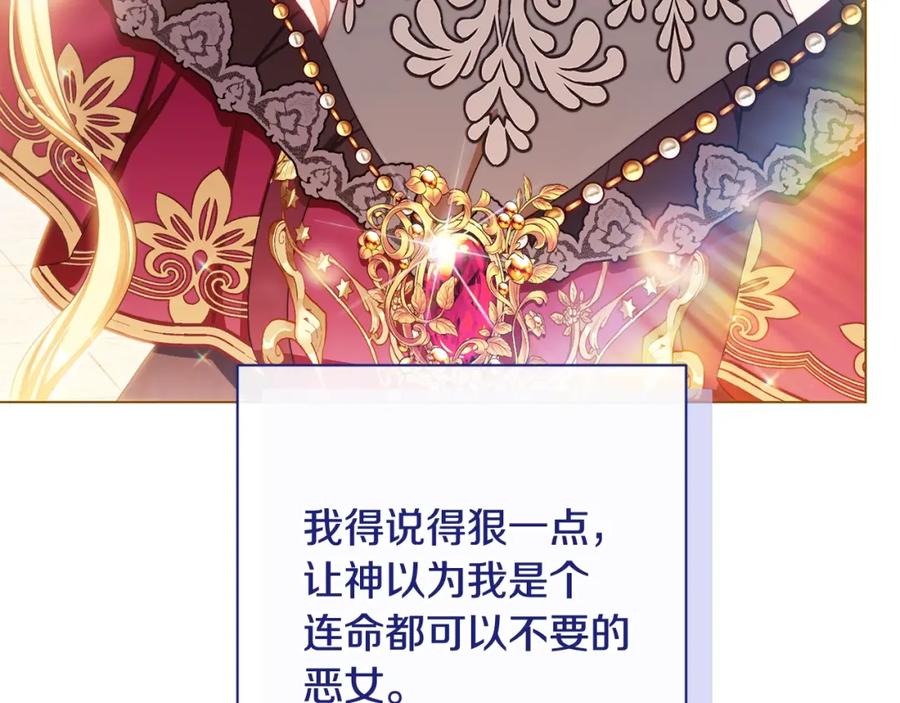 第240页