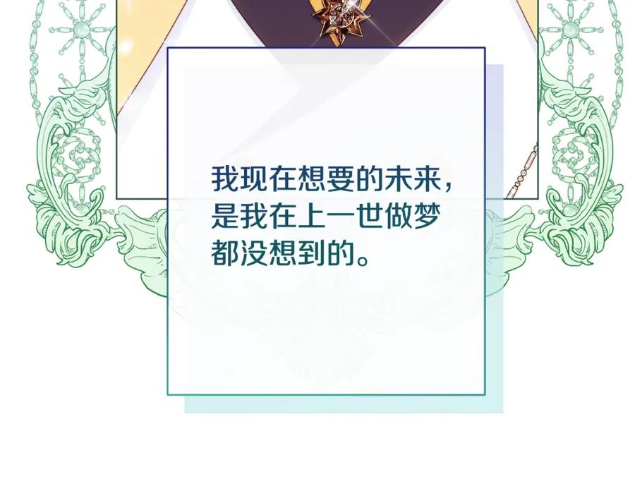 第254页