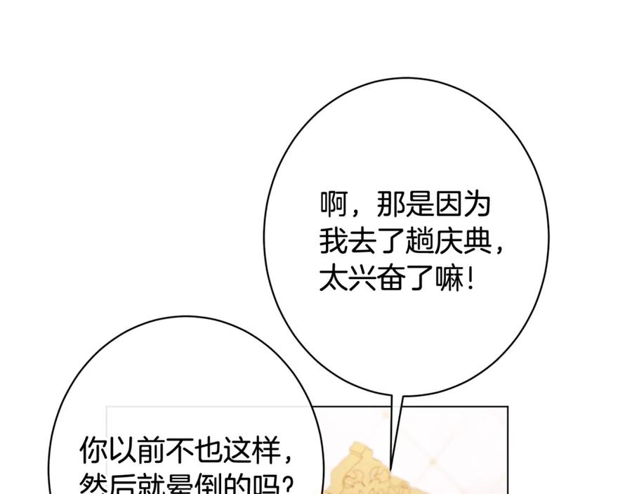 第350页