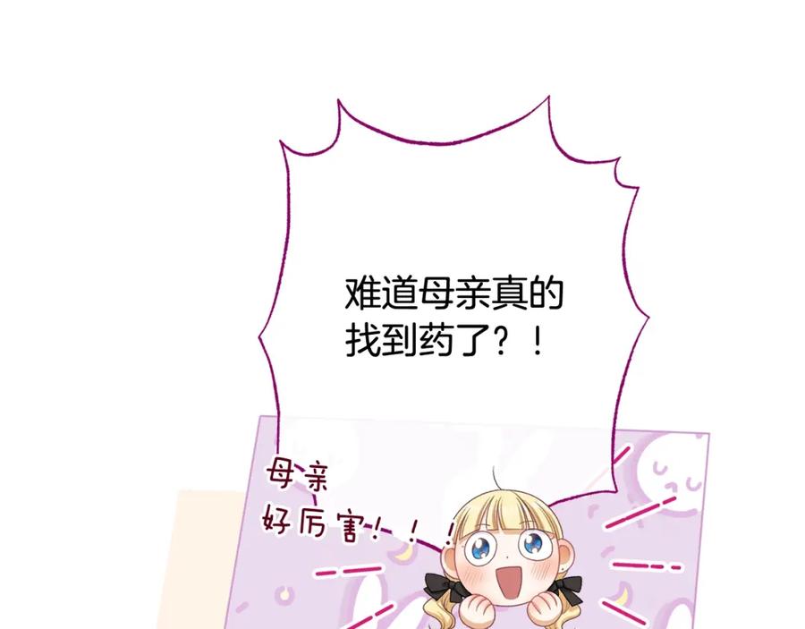 第358页