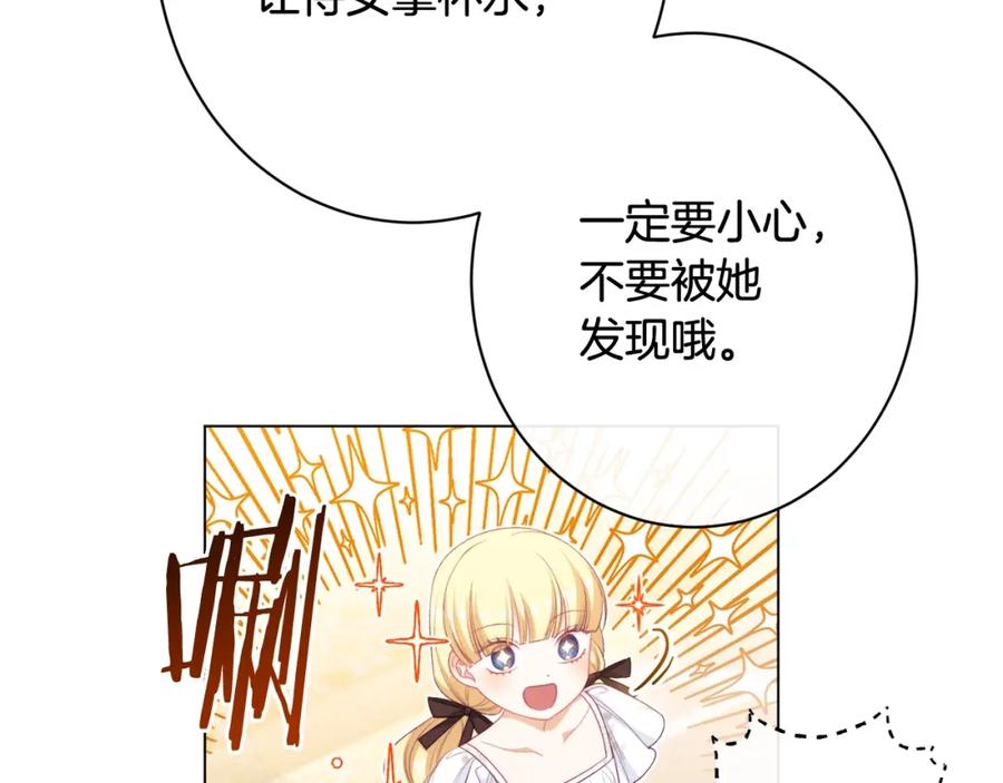 第508页