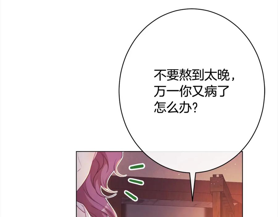 第214页