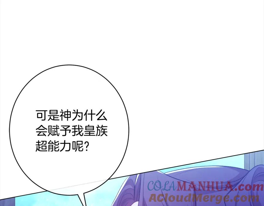 第256页
