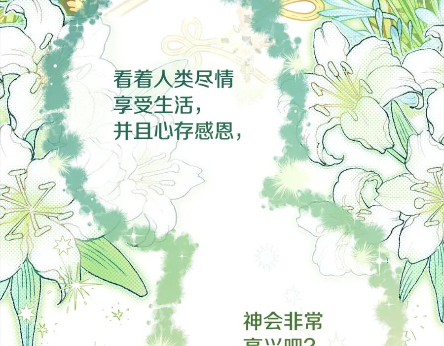 第300页