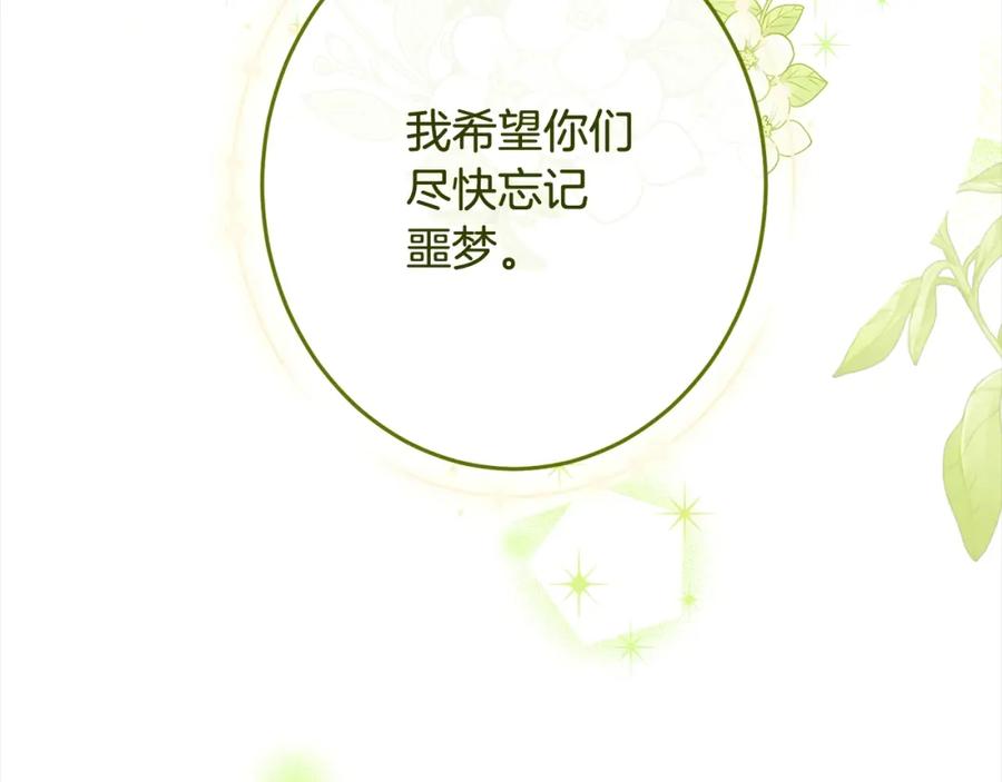 第410页