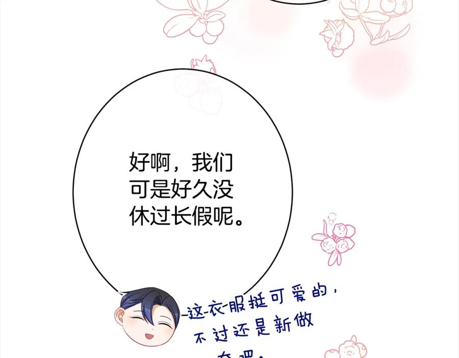 第430页