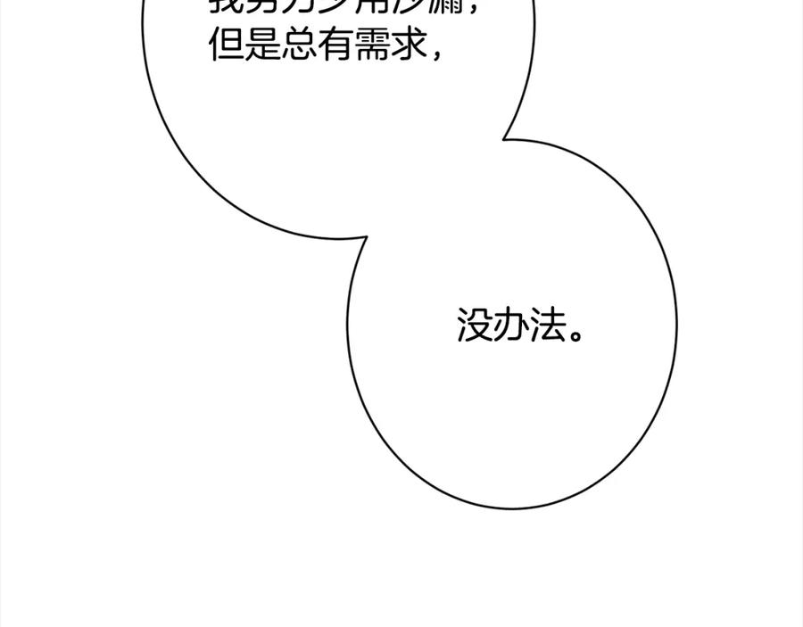 第486页