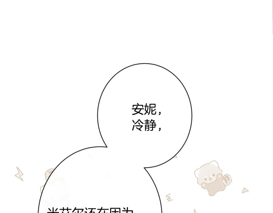 第232页