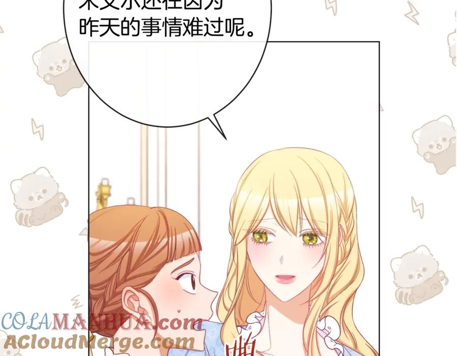 第234页
