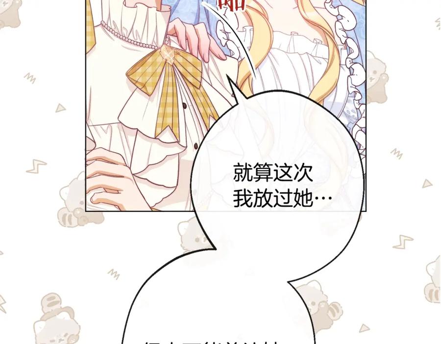 第236页