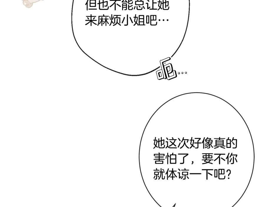 第238页