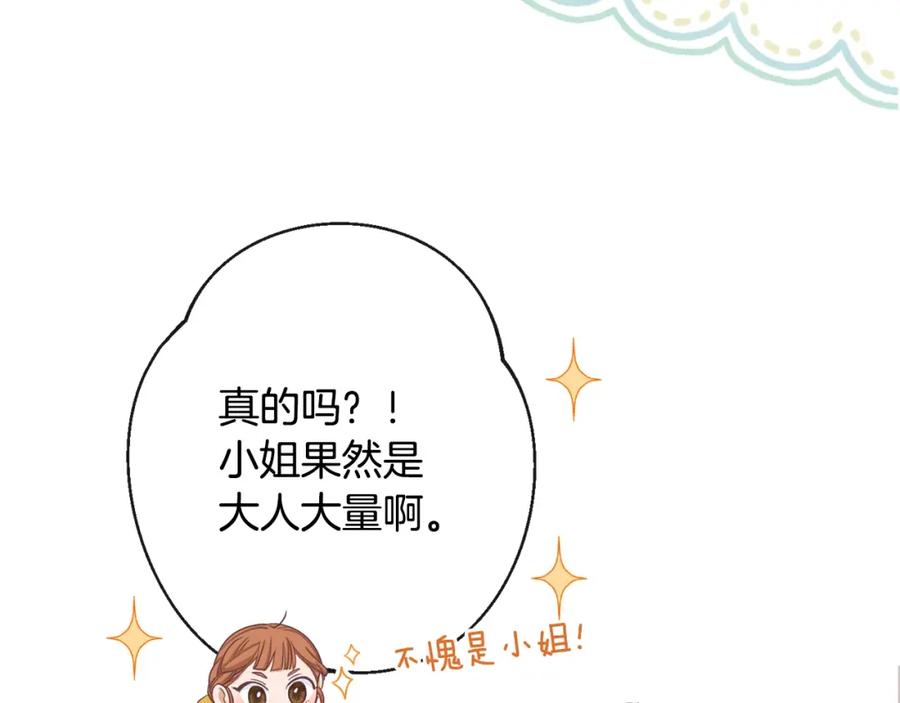 第244页