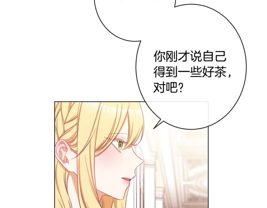 第256页
