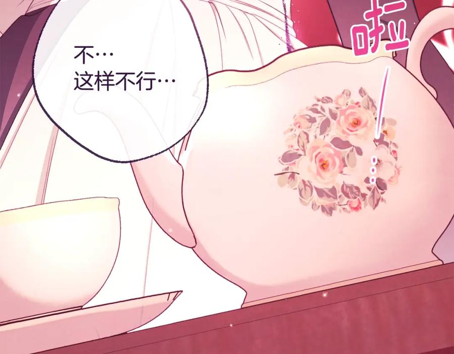 第424页