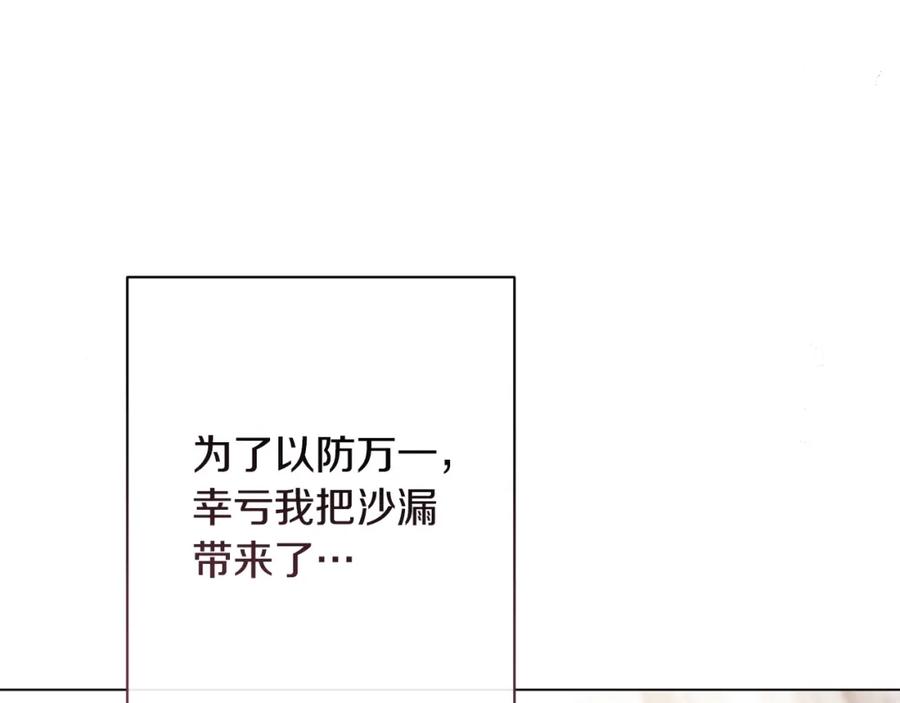第238页
