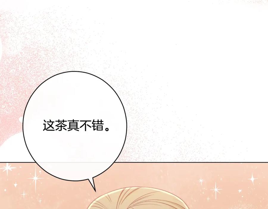 第256页