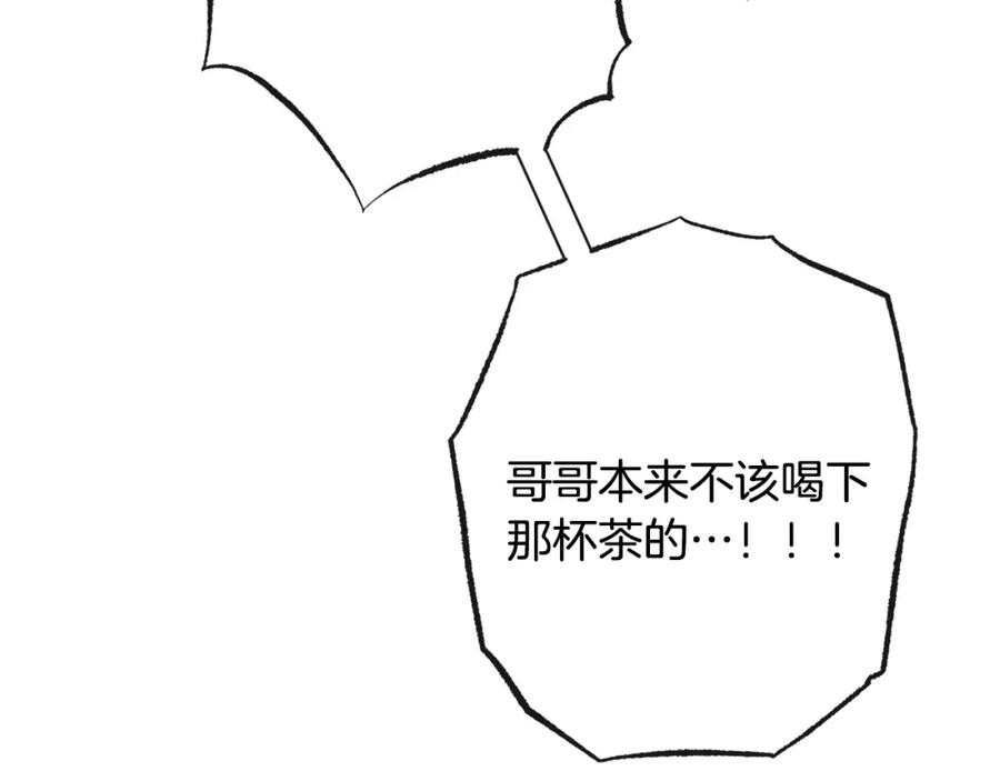 第390页