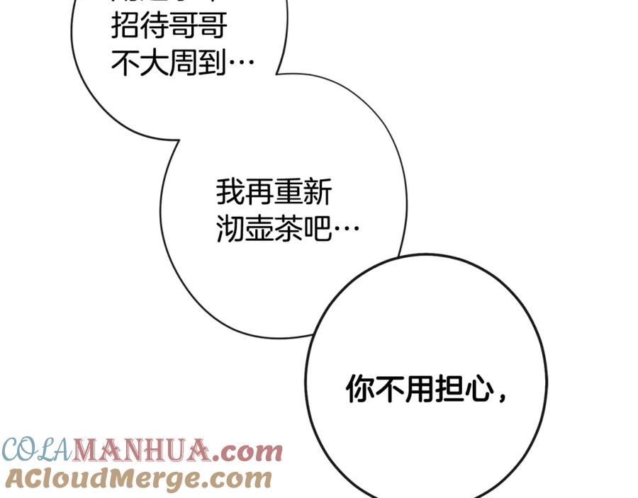第194页