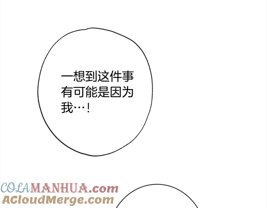 第234页