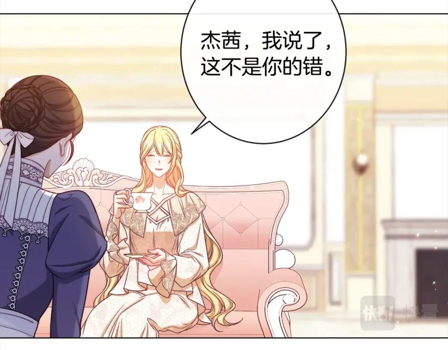 第236页
