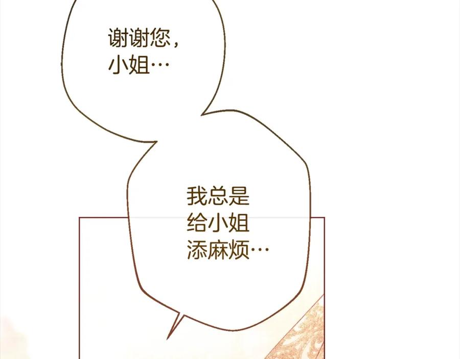 第240页
