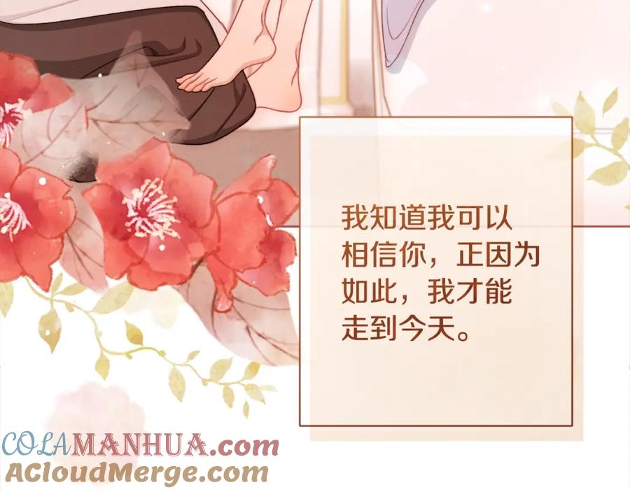 第250页