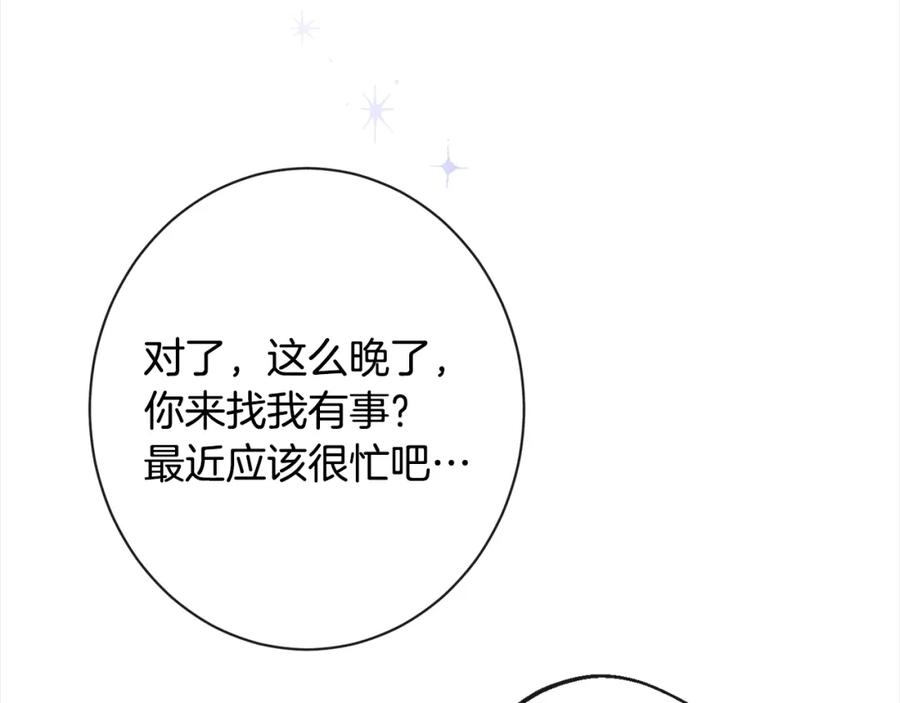 第284页