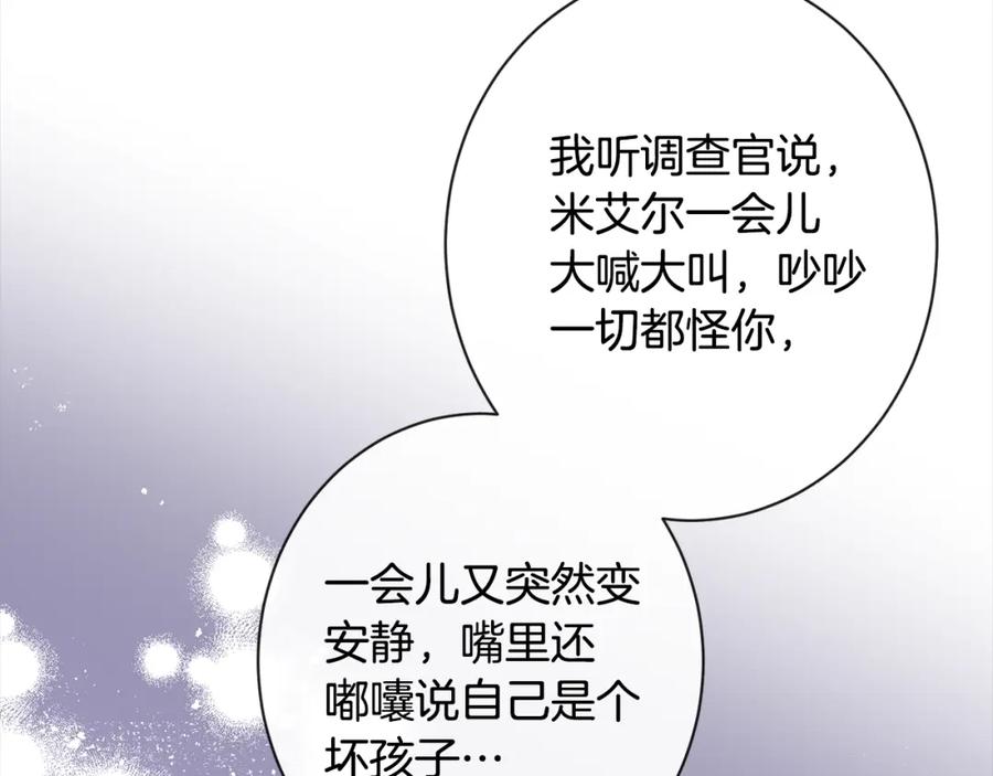 第300页