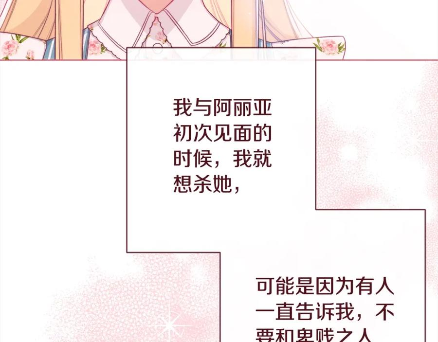 第300页