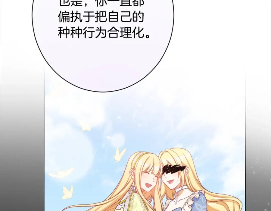 第436页