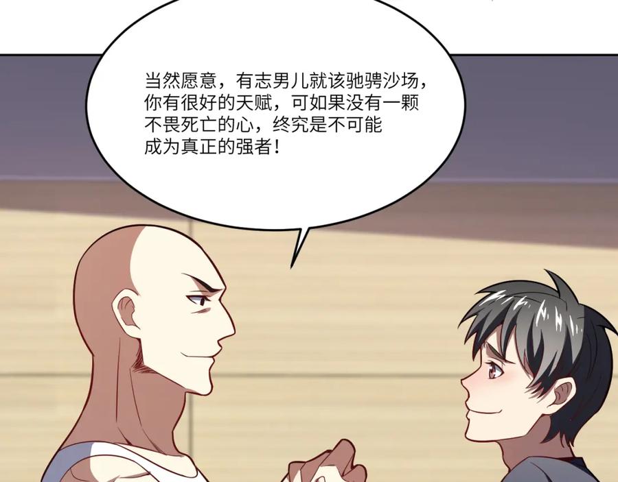 第139页