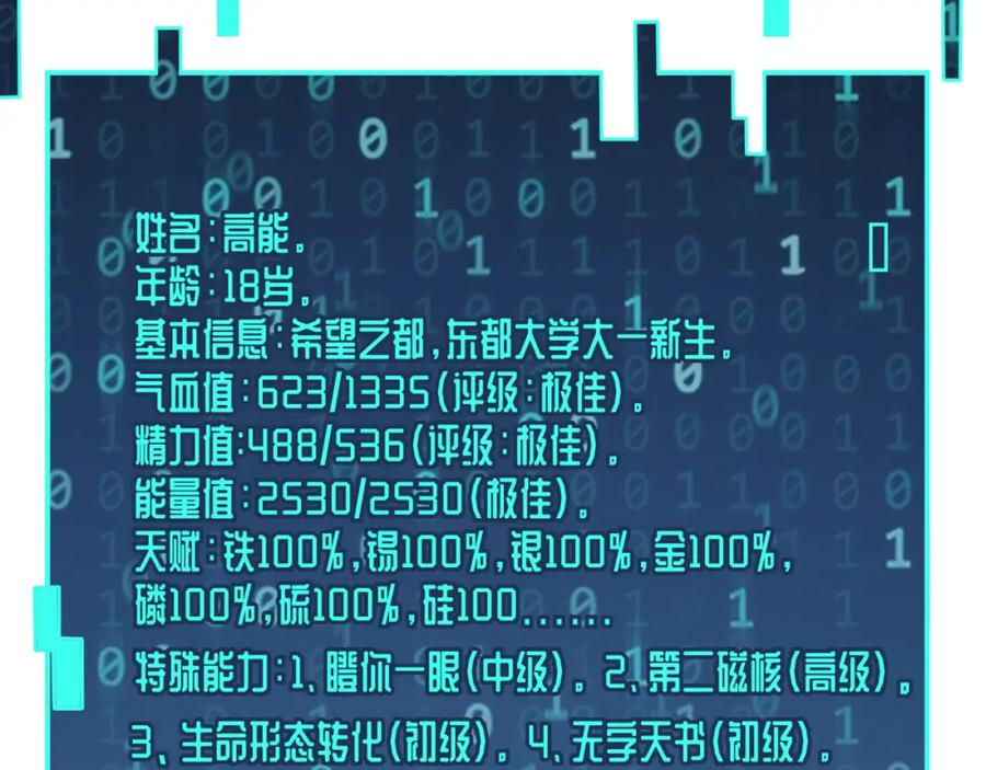 第63页