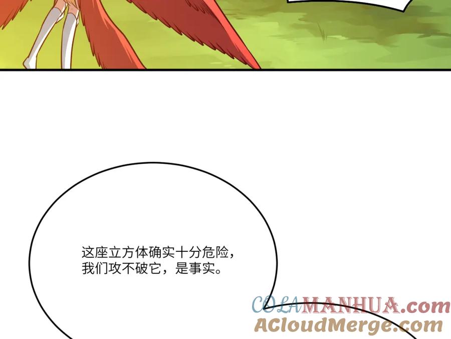 第113页