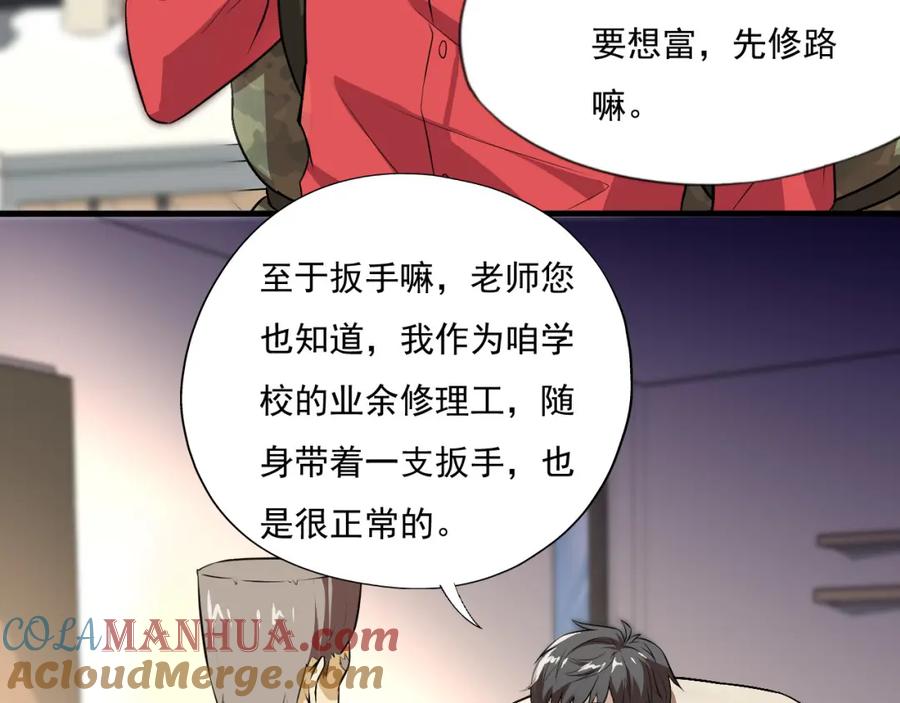 第67页
