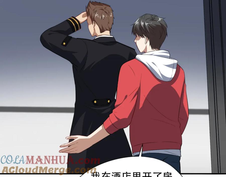 第58页