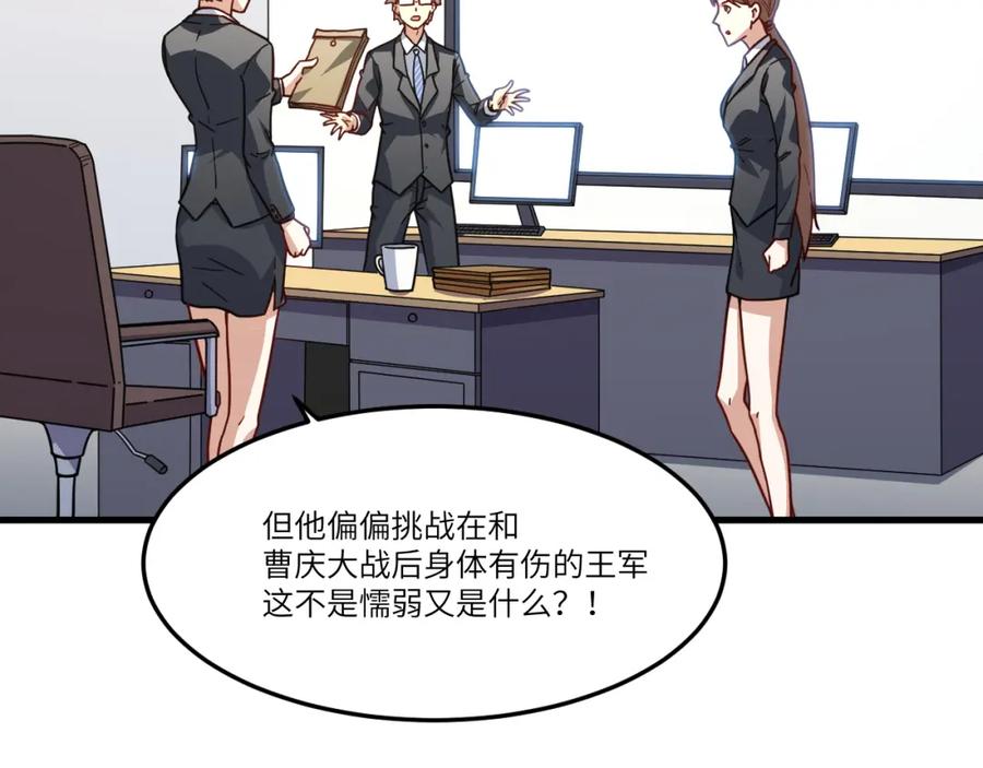 第139页