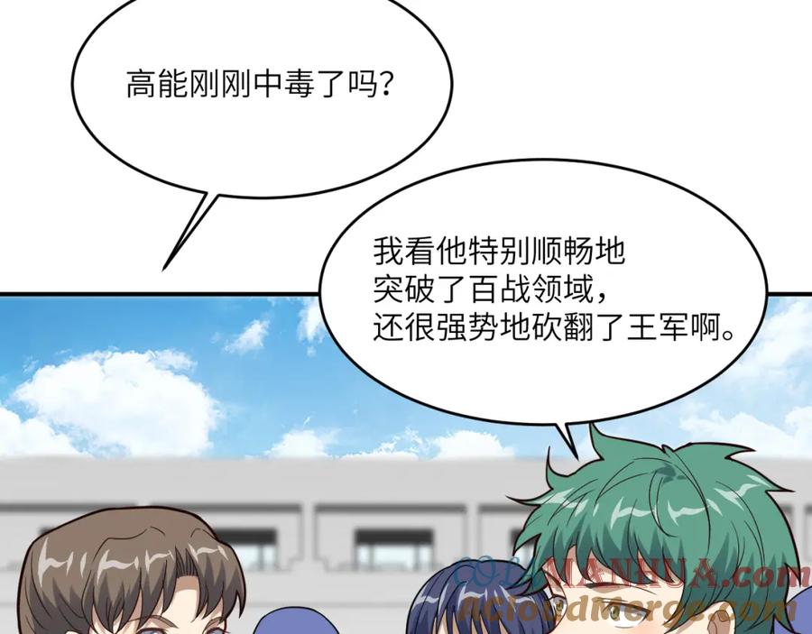 第121页