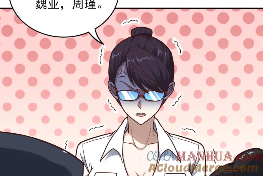 第77页