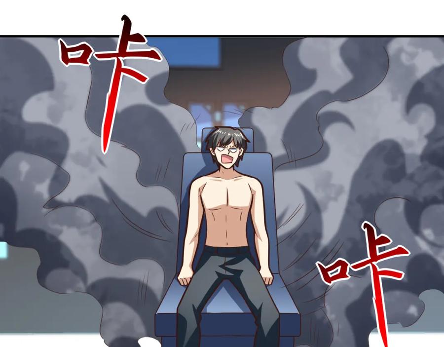 第112页