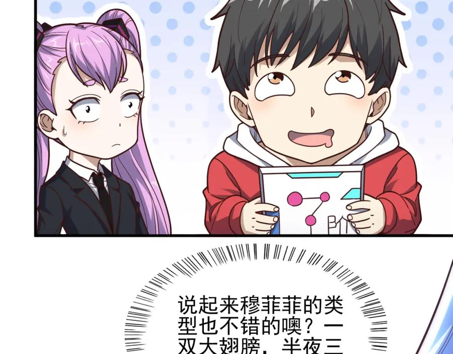 第67页
