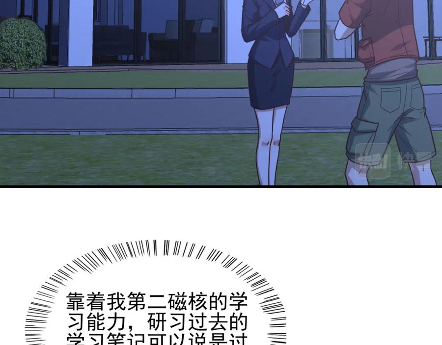 第80页