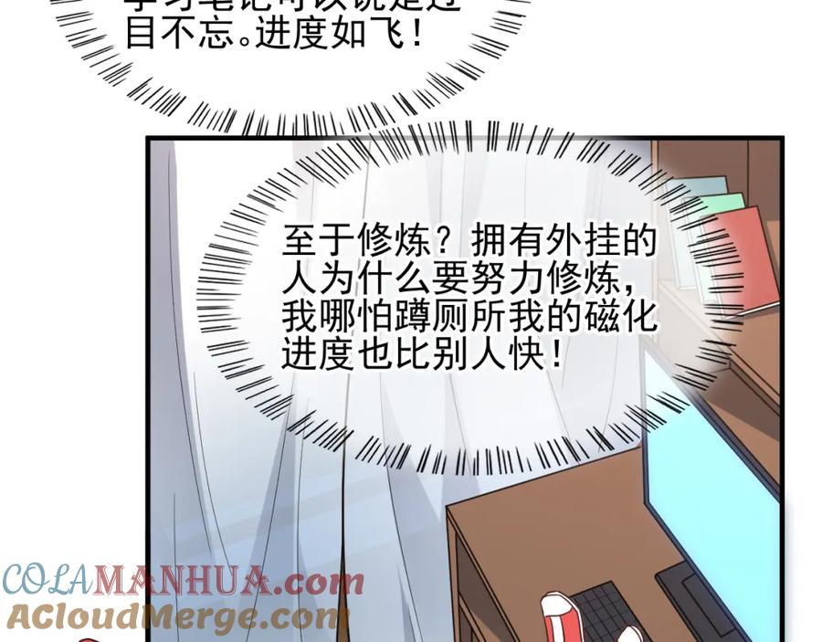 第81页